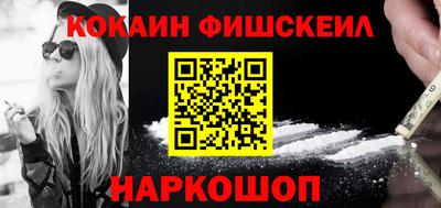 гашишное масло Гусь-Хрустальный