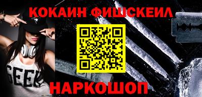mix Гусиноозёрск