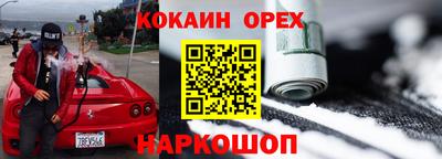 mix Гусиноозёрск