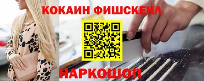 кристаллы Гусев