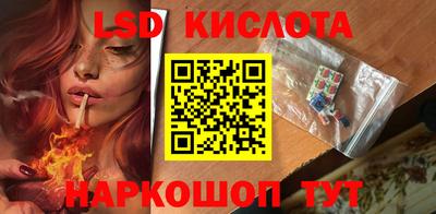 кристаллы Гусев