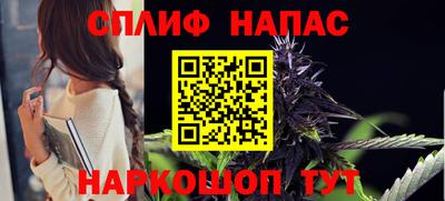 гашишное масло Гусь-Хрустальный