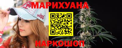 кристаллы Гусев