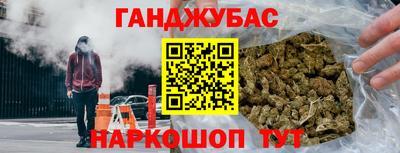 герыч Будённовск