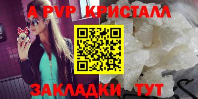 гашишное масло Гусь-Хрустальный