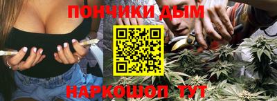 гашишное масло Гусь-Хрустальный