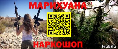 гашишное масло Гусь-Хрустальный