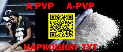 дживик Ковров