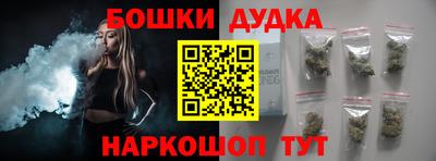 герыч Будённовск