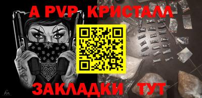 кристаллы Гусев