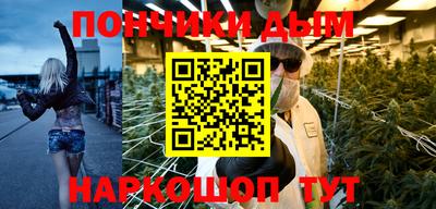 герыч Будённовск