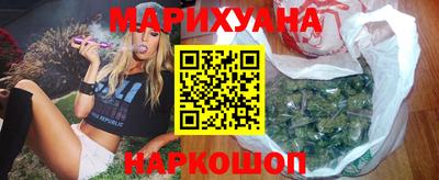кристаллы Гусев