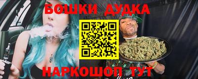 кристаллы Гусев