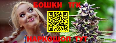 герыч Будённовск