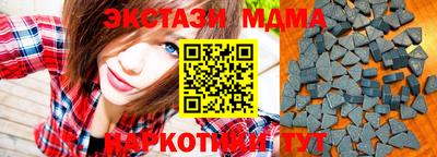 крисы Бугуруслан