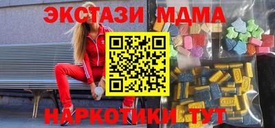 кристаллы Гусев