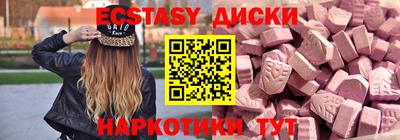 гашишное масло Гусь-Хрустальный
