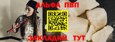 кристаллы Гусев