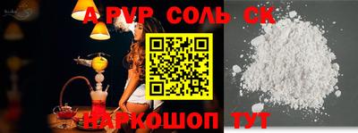 крисы Бугуруслан