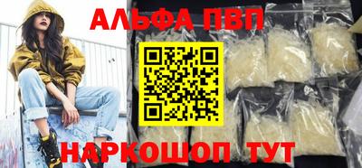 гашишное масло Гусь-Хрустальный