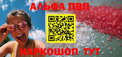 крисы Бугуруслан