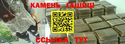 герыч Будённовск