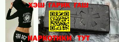 mix Гусиноозёрск