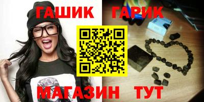 герыч Будённовск