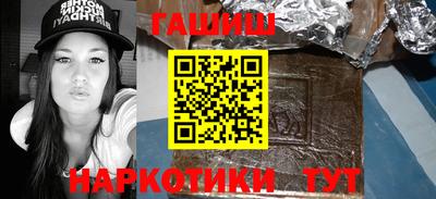 кристаллы Гусев