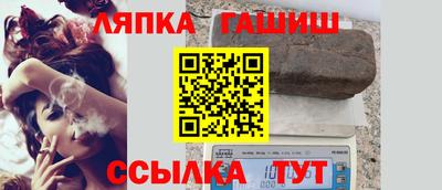 крисы Бугуруслан