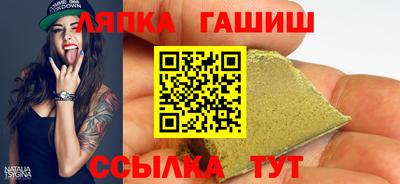 кристаллы Гусев