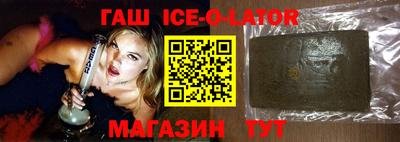 кристаллы Гусев