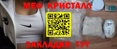 герыч Будённовск