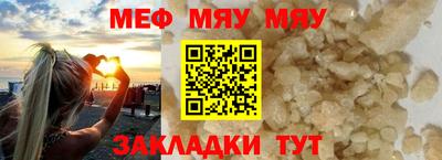 гашишное масло Гусь-Хрустальный