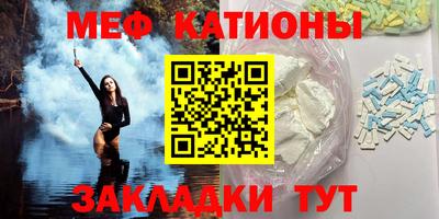 mix Гусиноозёрск