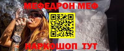 mix Гусиноозёрск
