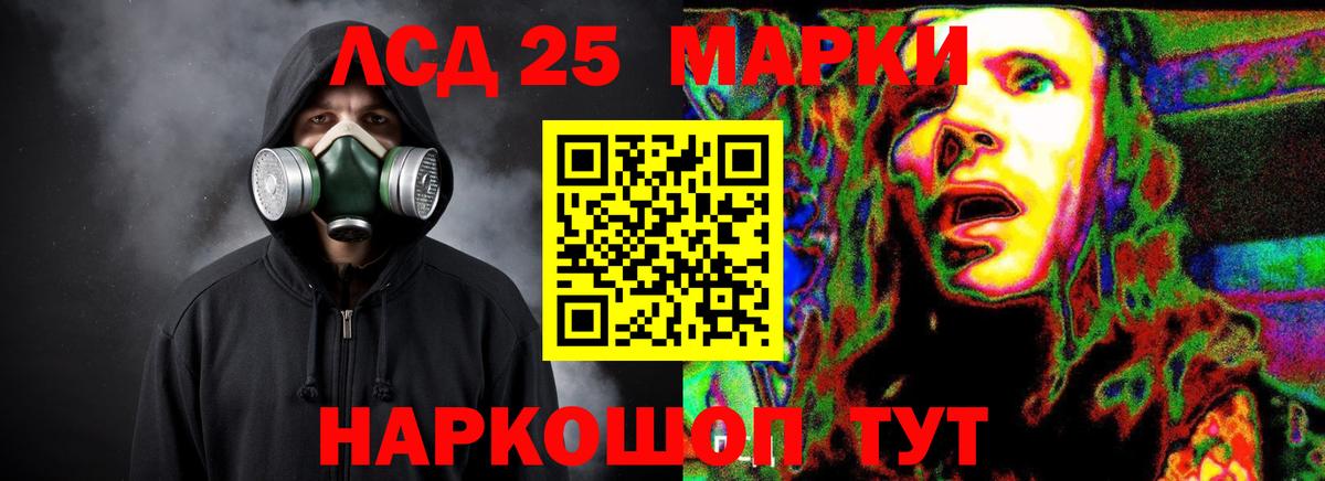 Казань  Лсд 25 экстази ecstasy  Вход с VPN 