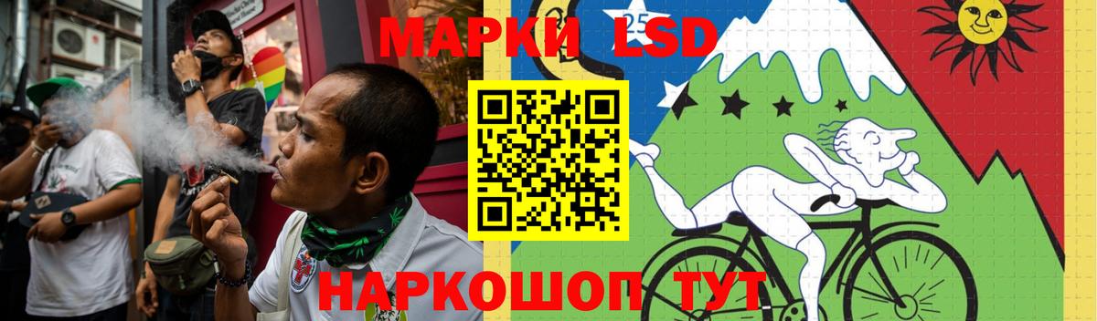 LSD-25 экстази ecstasy Казань