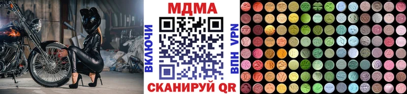 hydra ссылка  Казань  МДМА кристаллы  купить наркотик 