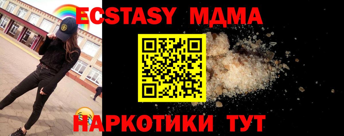 Казань  NBOMe  Героин  Гашиш  Бошки Шишки  Меф   Вход с VPN  МЕФ  ГАШ 