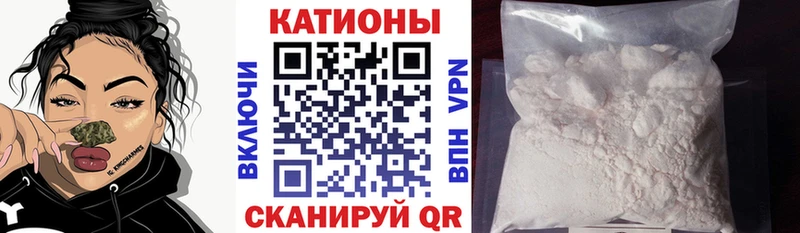 МЕФ VHQ  гидра зеркало  Казань 