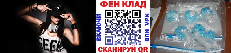 МЕТАМФЕТАМИН пудра  ссылка на мегу вход  Казань 