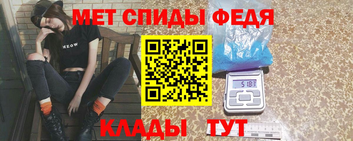МЕТАМФЕТАМИН винт Казань