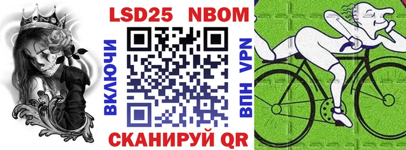 Марки NBOMe 1500мкг  наркота  ОМГ ОМГ вход  Казань 