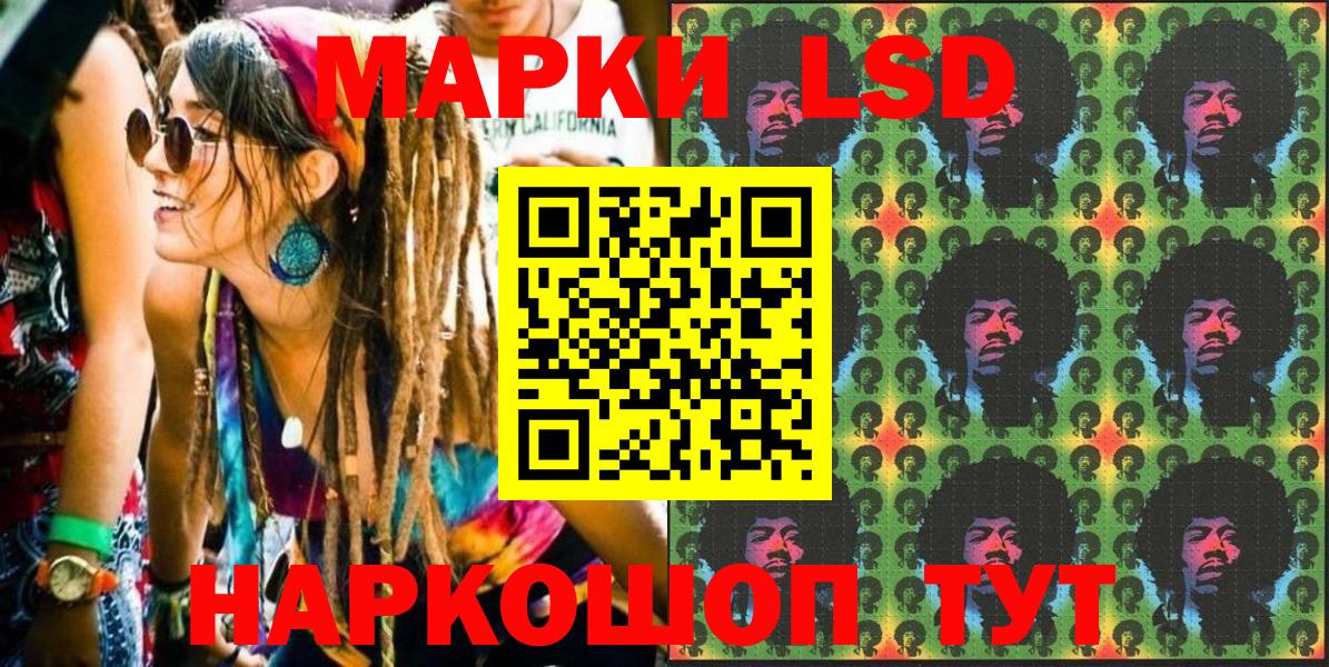 Марки N-bome 1500мкг  Казань 