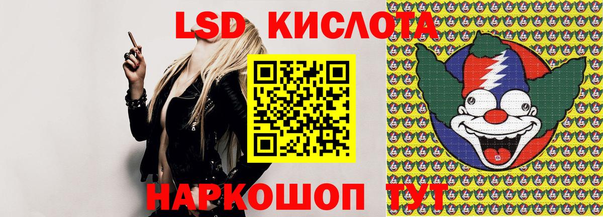 Марки 25I-NBOMe 1500мкг Казань