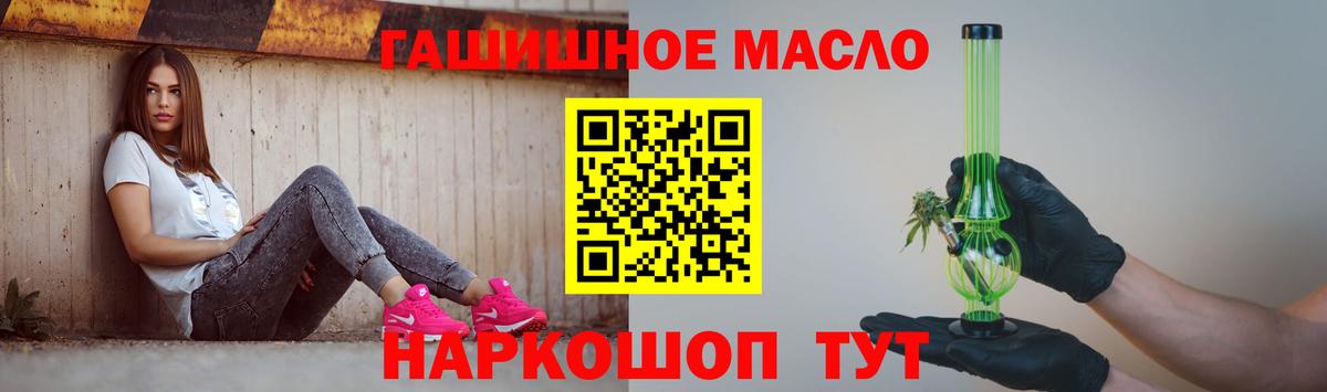 ТГК Wax  Вход с VPN  купить закладку  Казань  ТГК Wax 