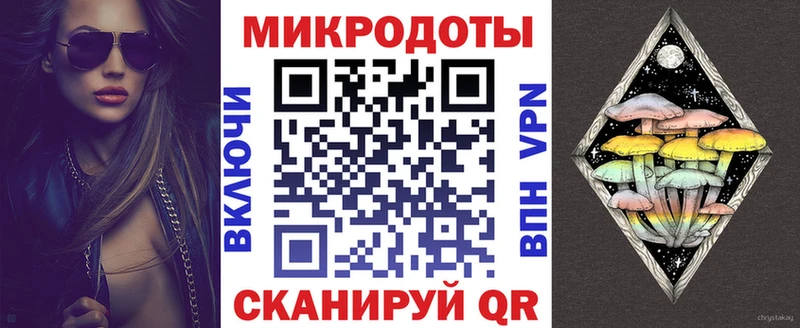 Галлюциногенные грибы GOLDEN TEACHER Казань