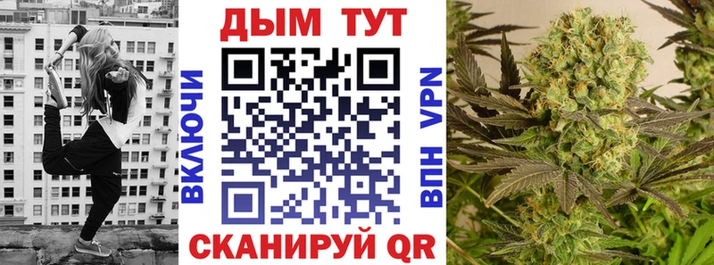 Шишки марихуана марихуана  купить наркотики сайты  Казань 