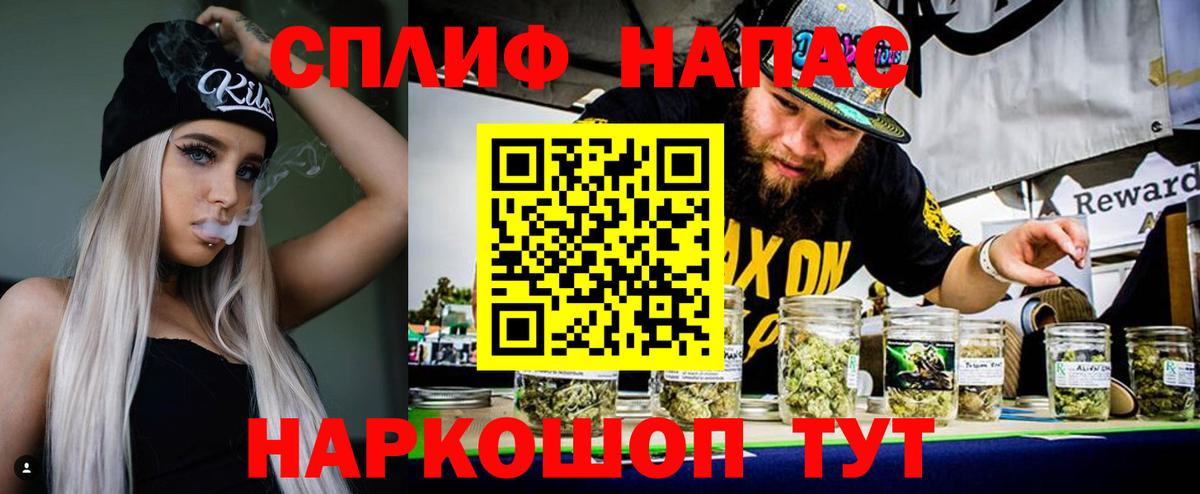 Казань  Бошки марихуана семена  Марихуана VHQ  МАРИХУАНА марихуана  Вход с VPN  Каннабис план 